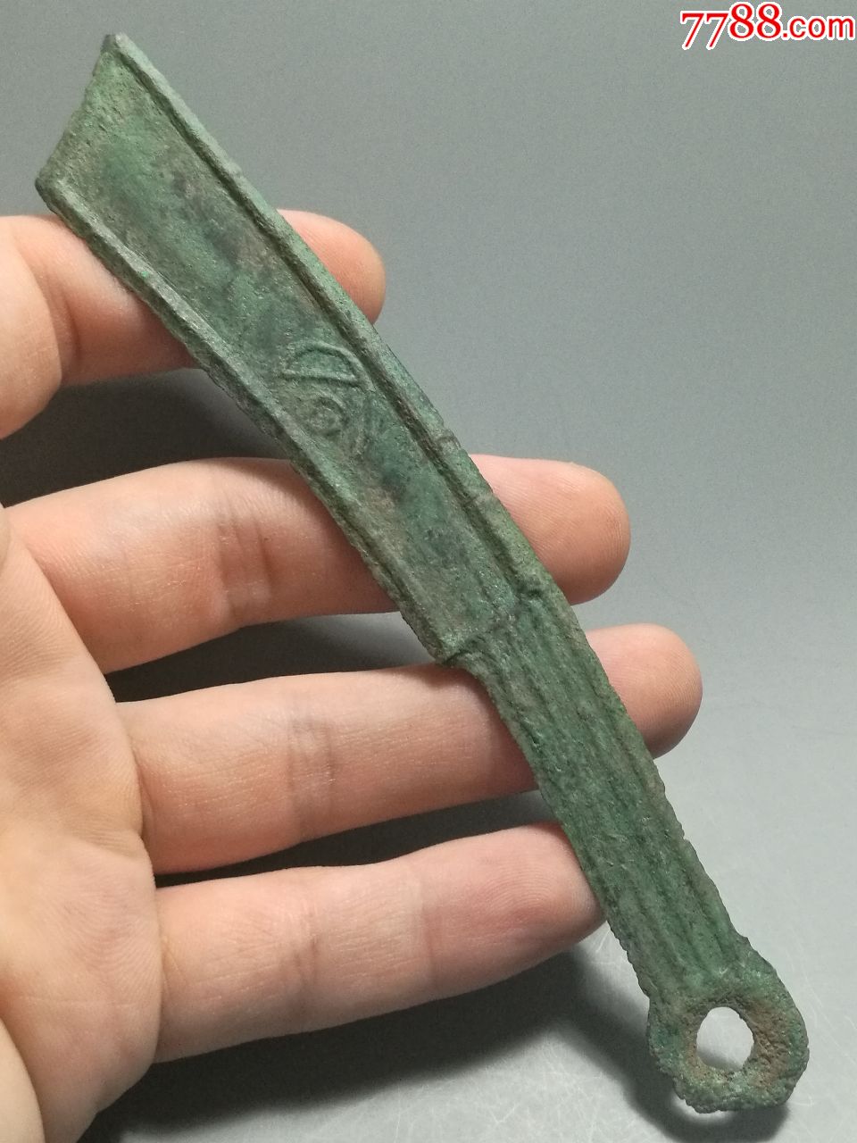 战燕中期极美燕明刀币