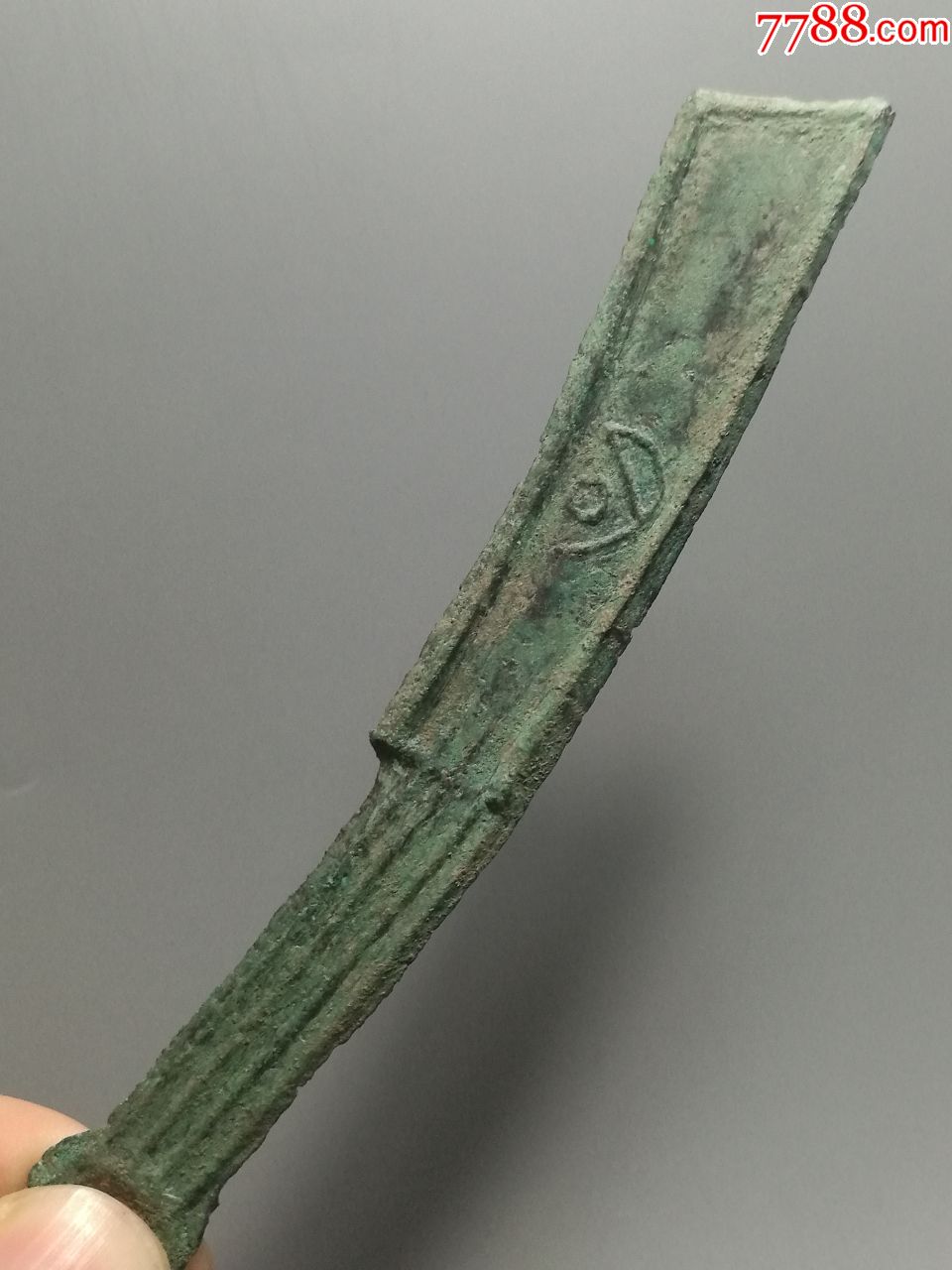 战燕中期极美燕明刀币