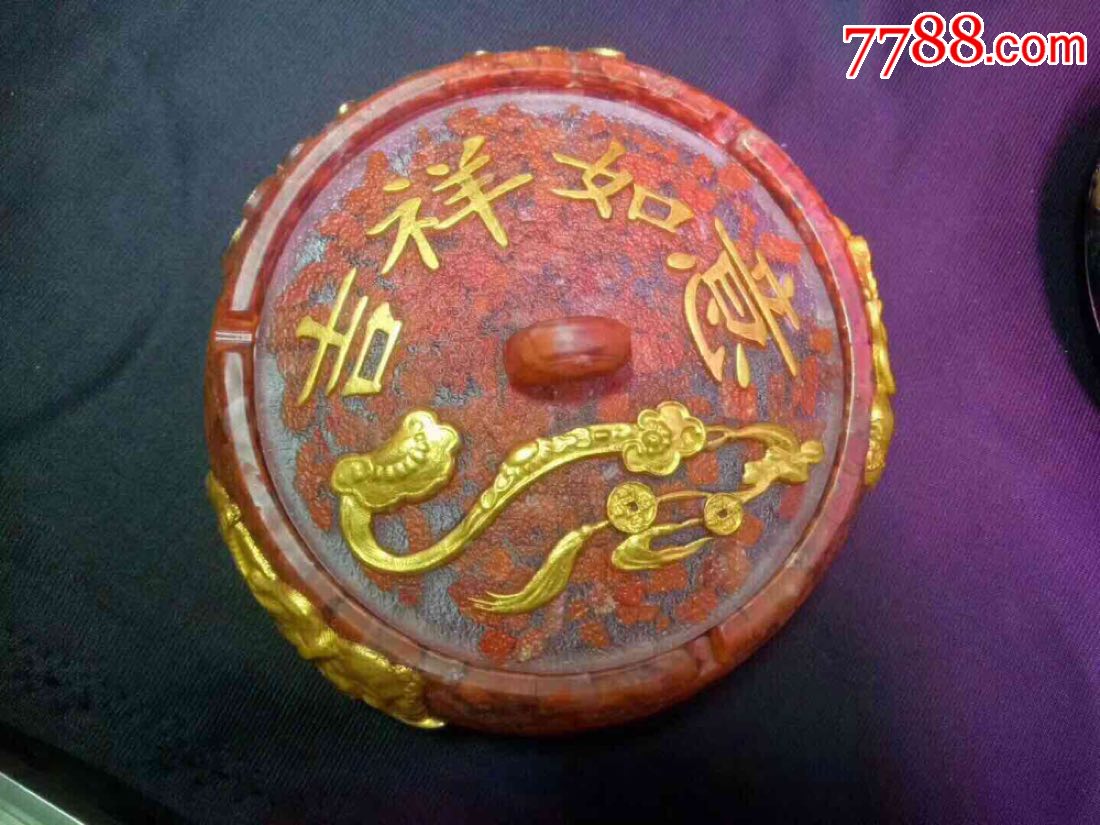 南红玛瑙烟灰缸