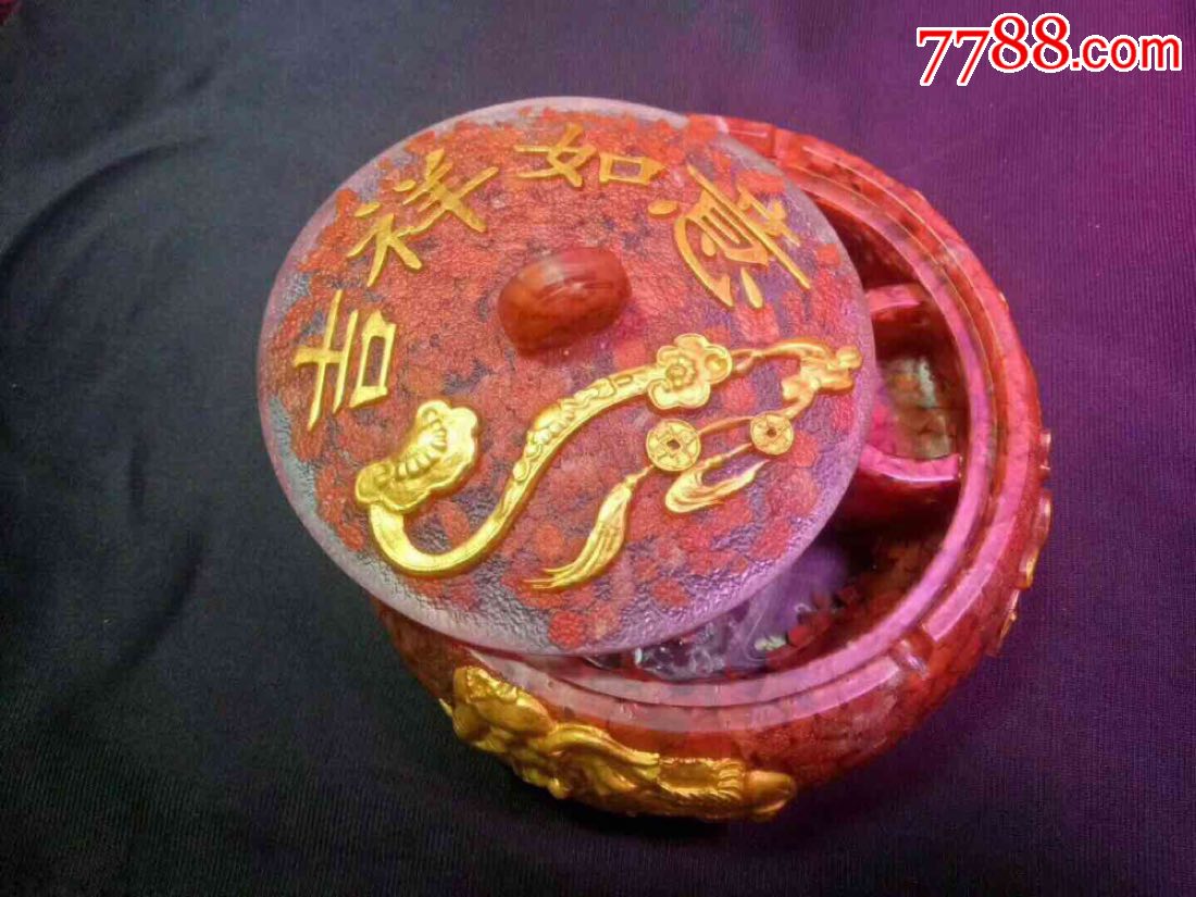 南红玛瑙烟灰缸