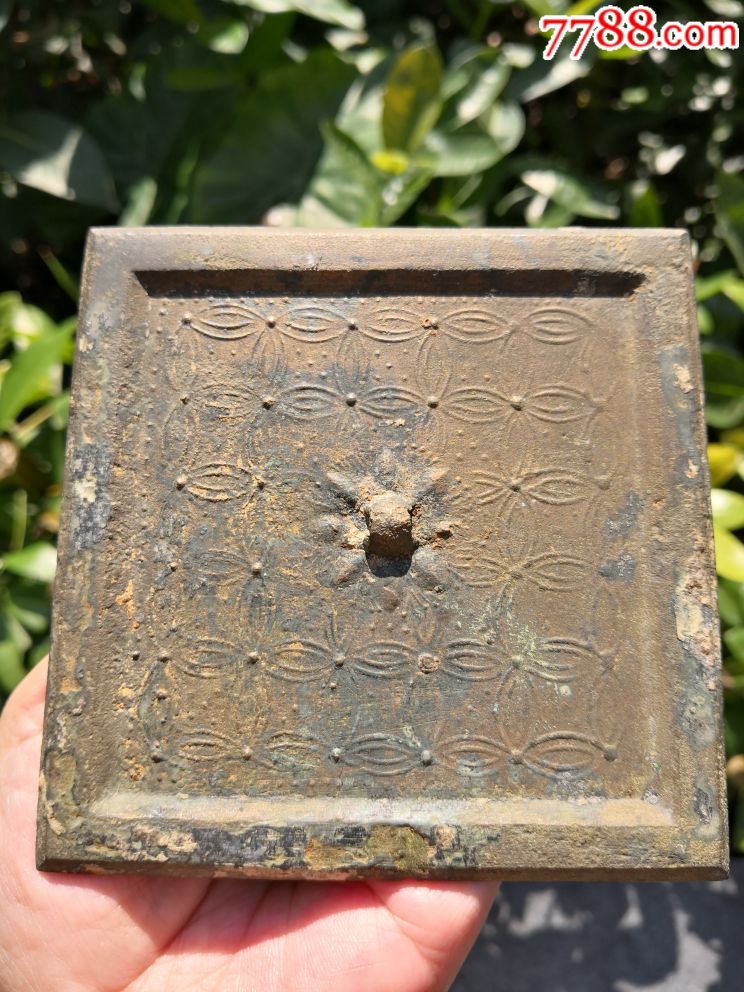 宋代方形钱纹铜镜