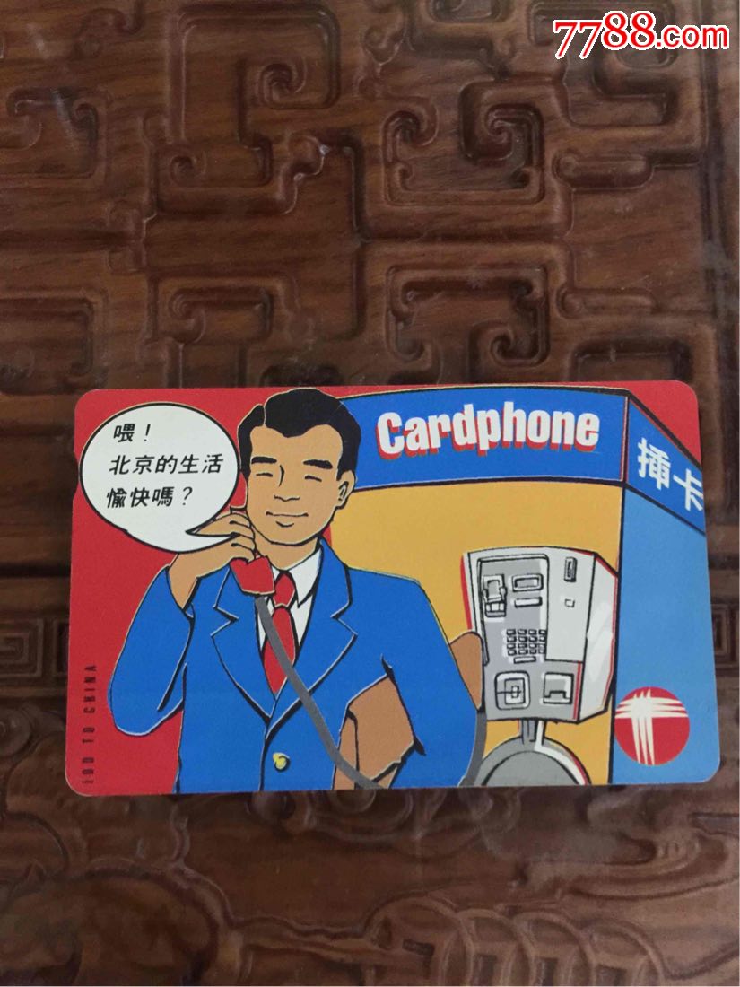磁卡电话机怎么拆解(老式磁石电话机)