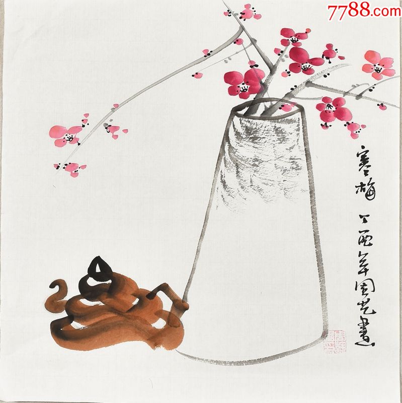 0000元-se63009422-花鸟国画原作-零售-7788收藏__中国收藏热线