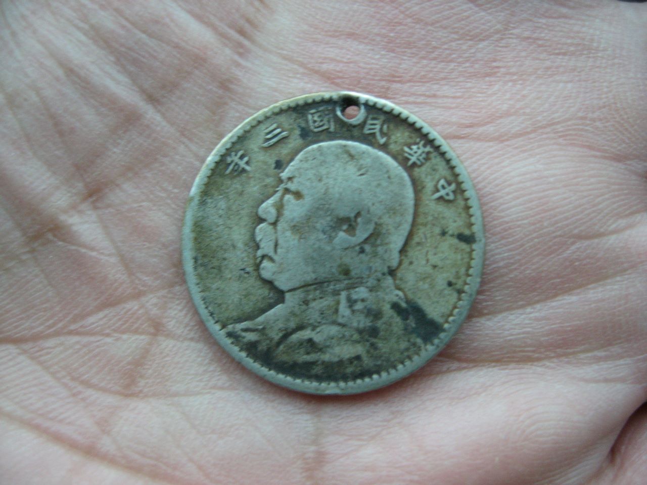 大头贰角便宜出