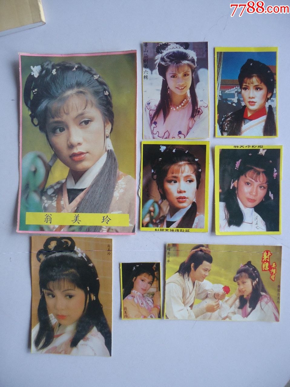 翁美玲贴纸8张
