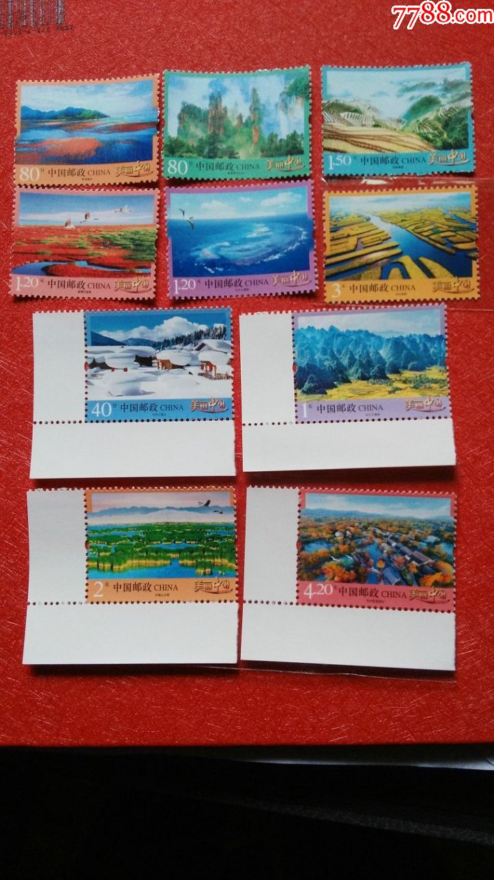 普32美丽中国大全套(新票,一,二组共10枚)