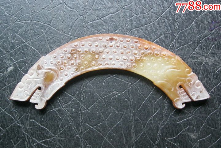 y1500汉代和田玉龙形玉璜(长145mm)_和田玉_图片鉴别_收藏价值_7788