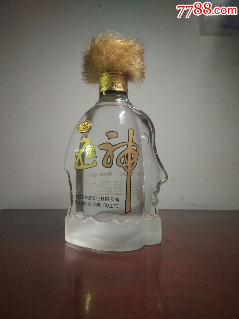 五粮神酒瓶-酒瓶-7788老酒瓶