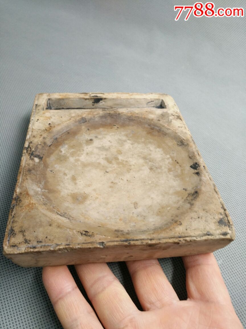 清代澄泥砚.长15.8厘米,宽12.8厘米,厚3厘米.全品._价格360.