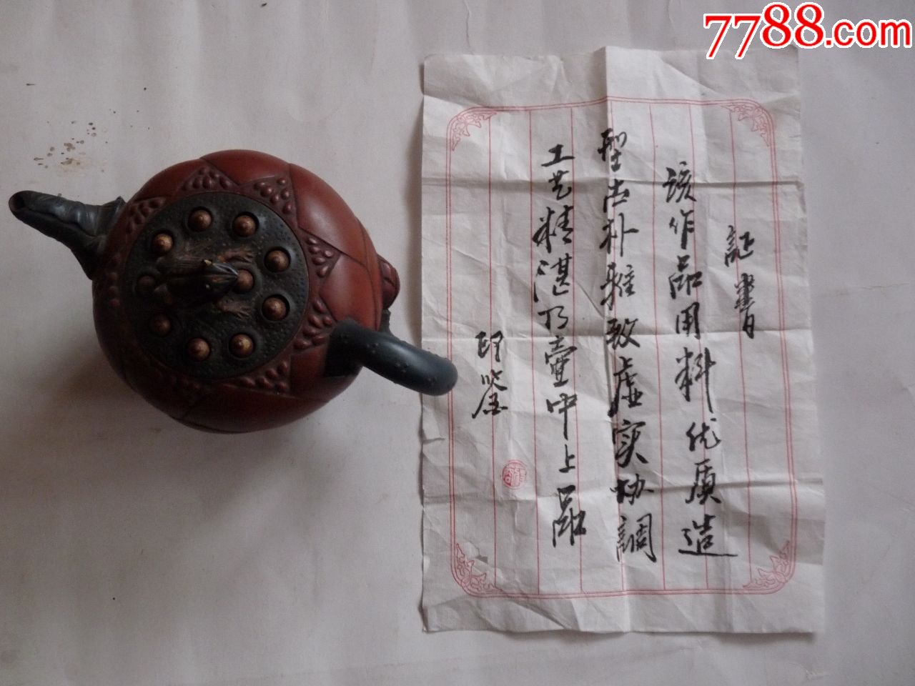 民国蒋容荷叶青蛙壶1把