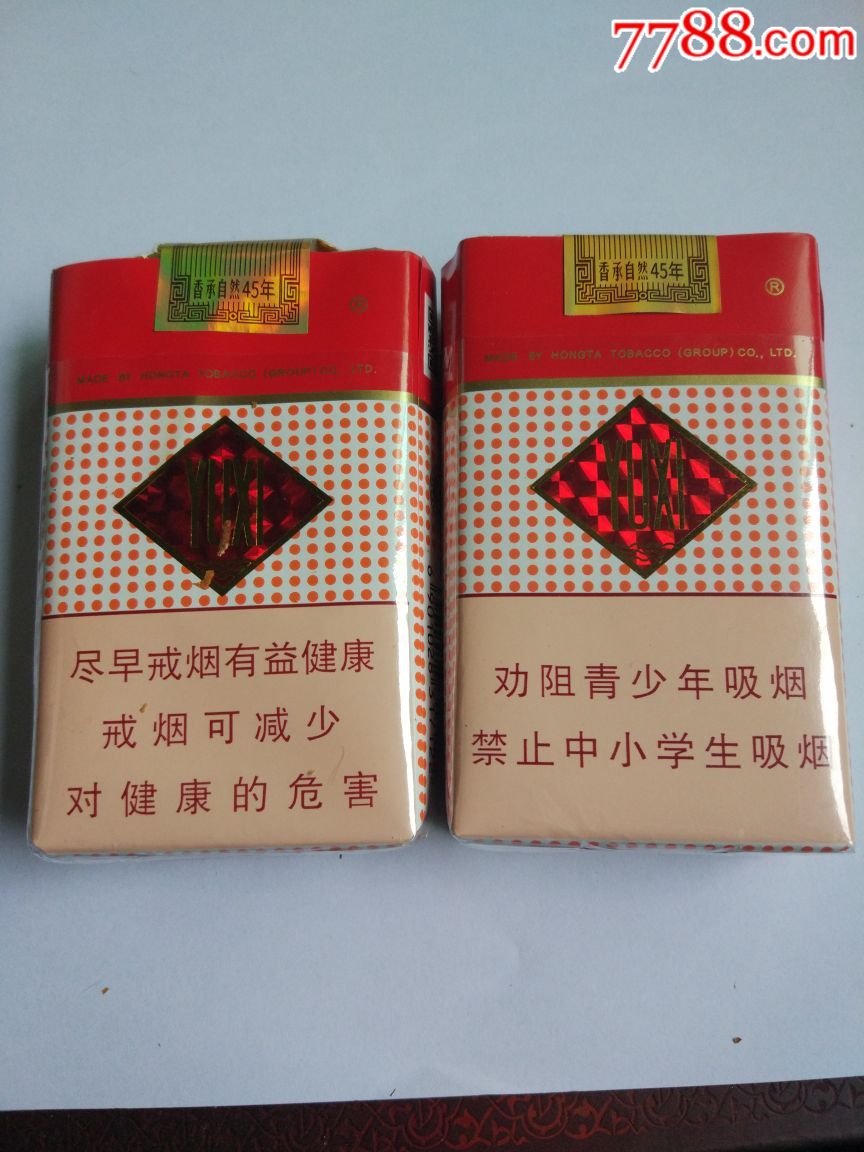 玉溪(儘早和戒菸)