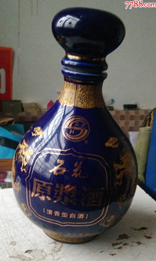 石花原漿酒酒瓶