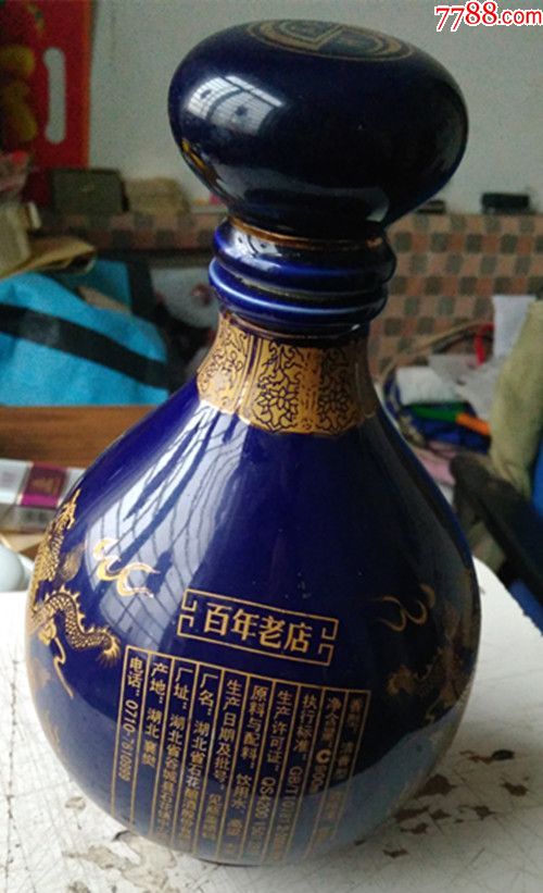 石花原浆酒酒瓶