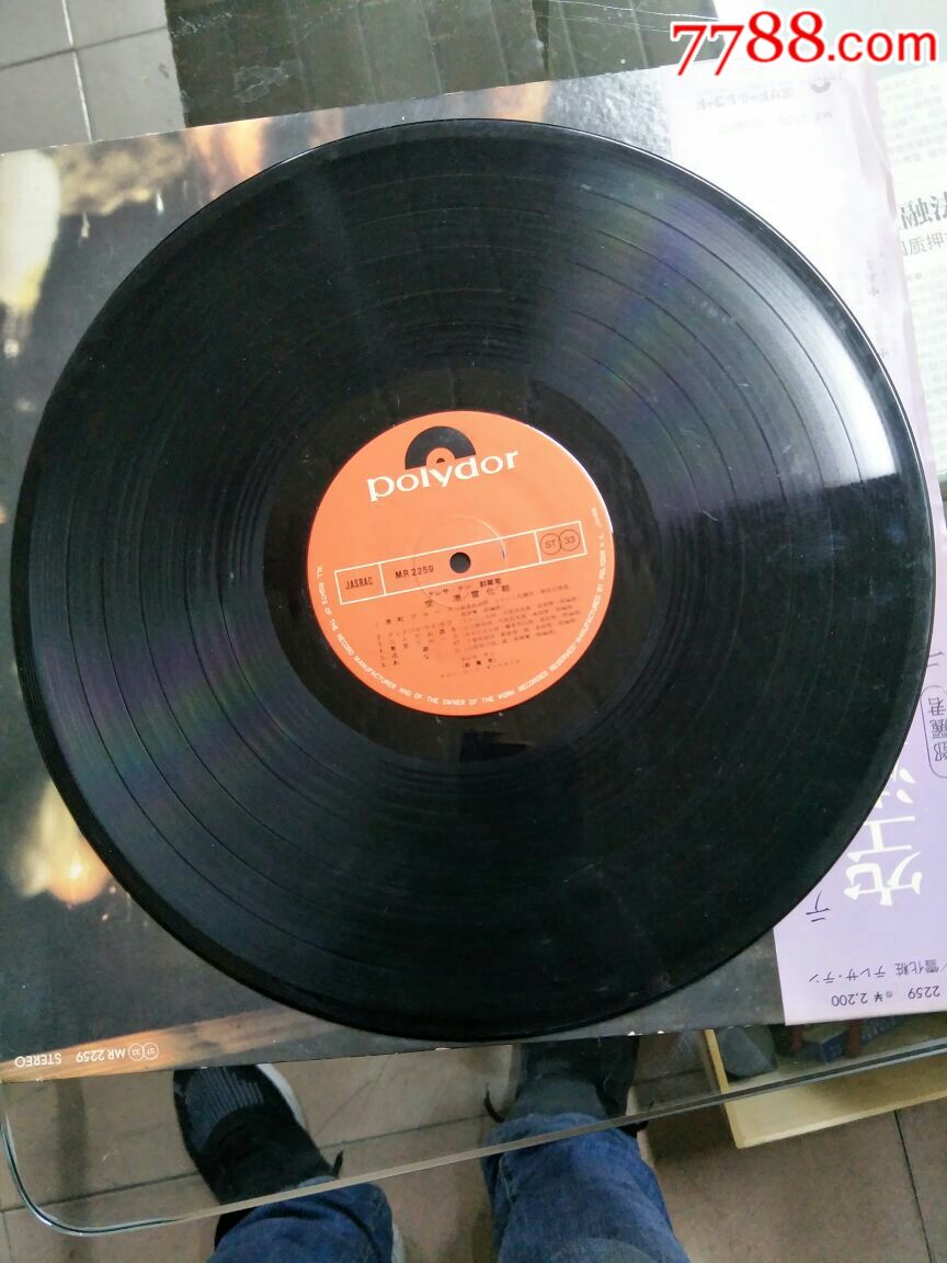 邓丽君空港(有歌词,日本版)