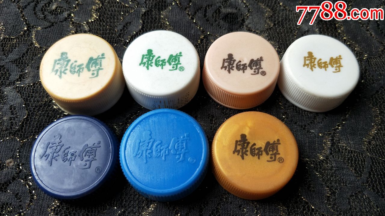 塑料瓶盖收藏-康师傅(7种合售5.5元)
