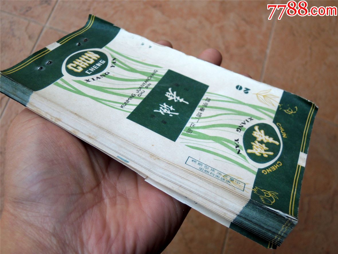 老烟标收藏1812-70年代云南昆明出品-绿春城青蛙p87张一枪打480元