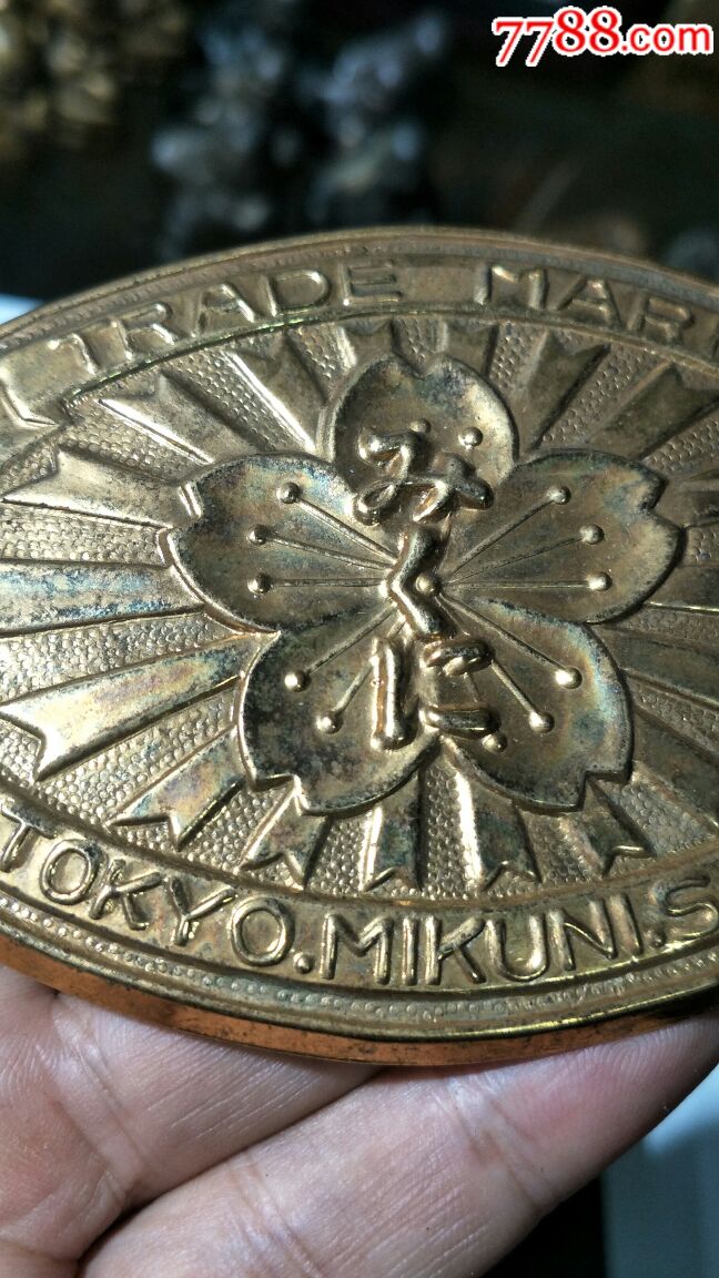 民国箱柜保险柜铜标