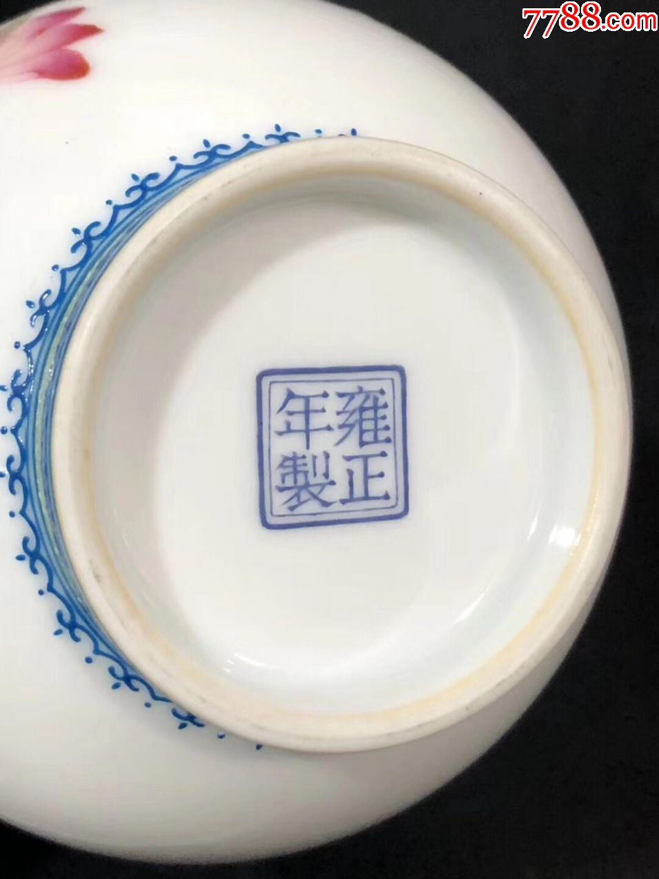 "雍正年制"款珐琅彩花纹胆瓶一套