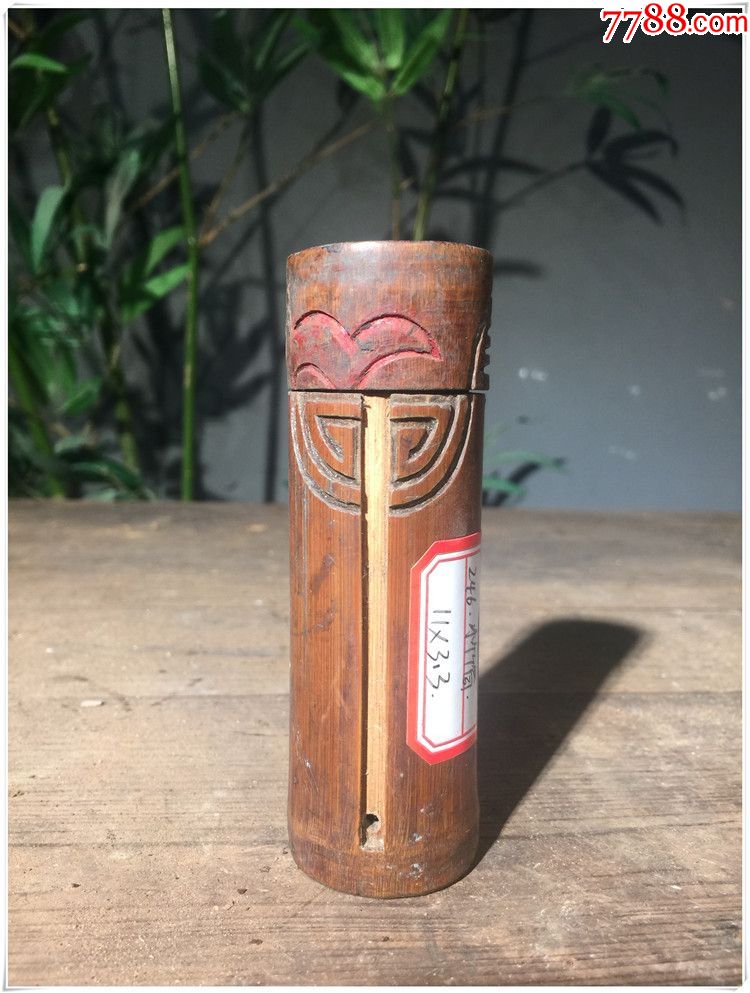 by246小竹筒清代老物件民俗古玩收藏尺寸11x33