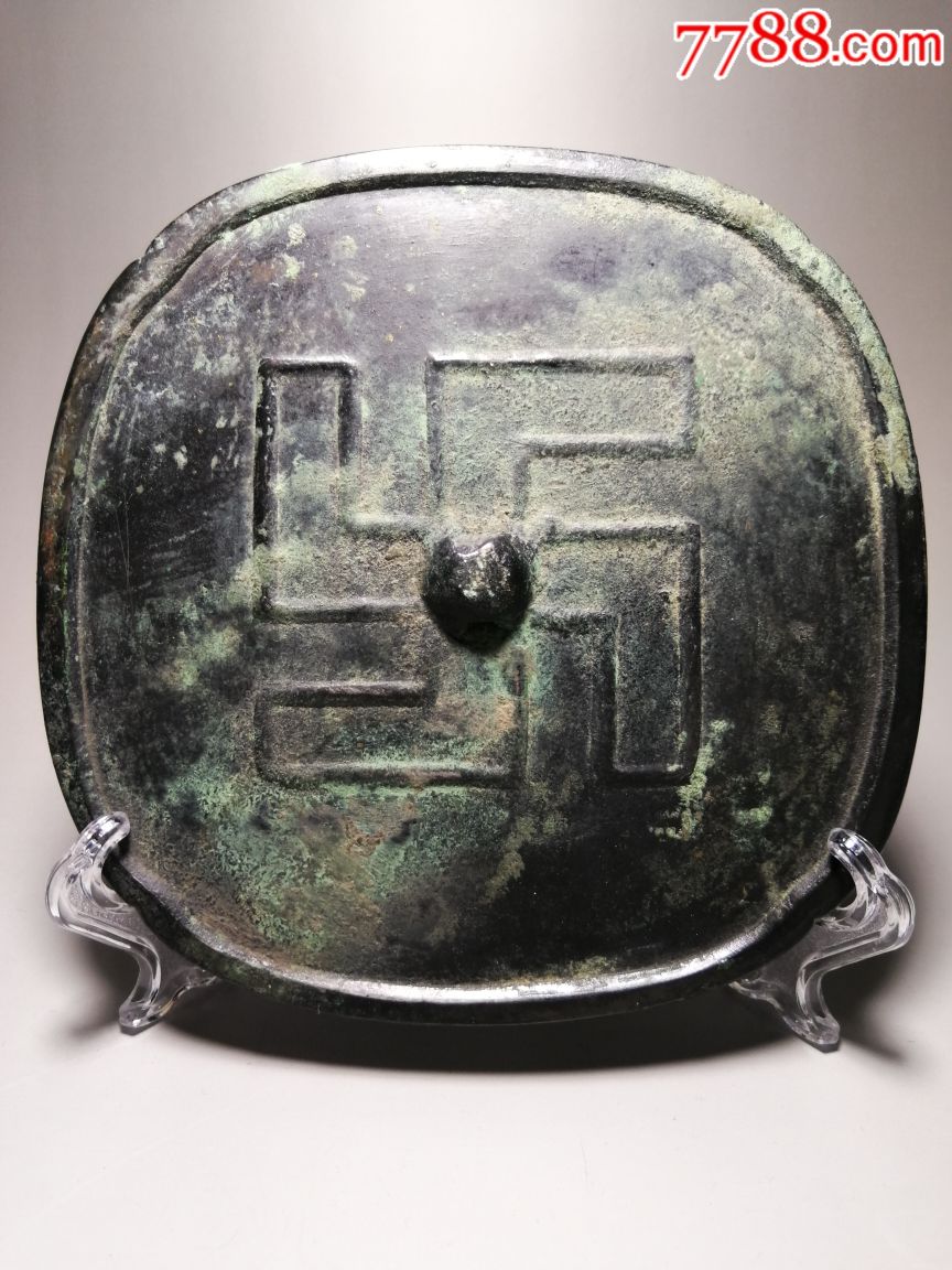 唐代佛教"卐"字铜镜