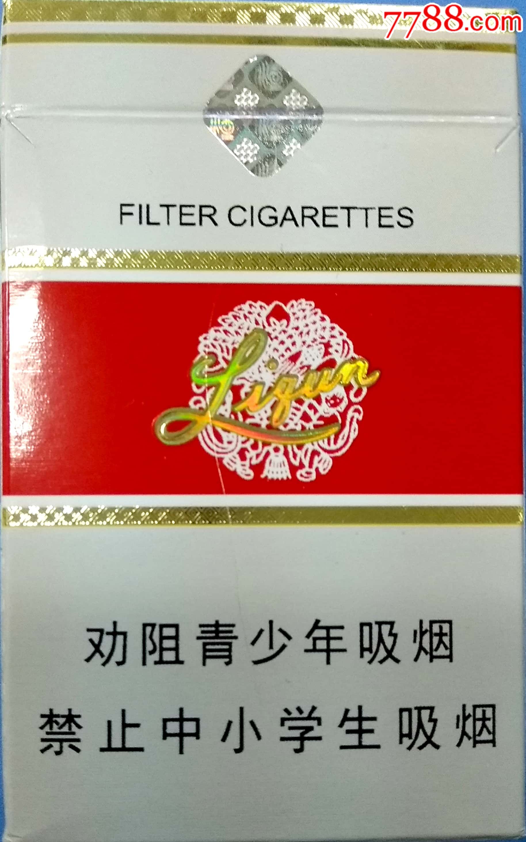 利群(红利)香烟图片