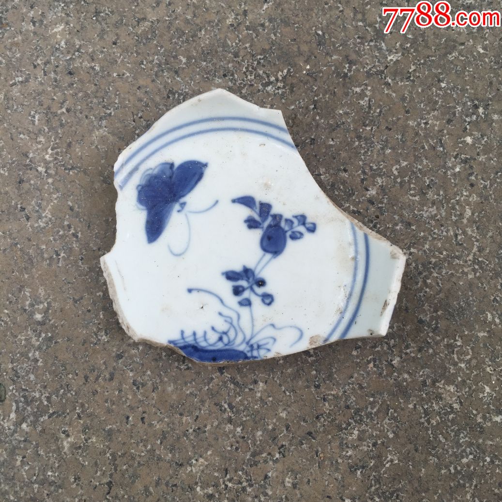 青花瓷片