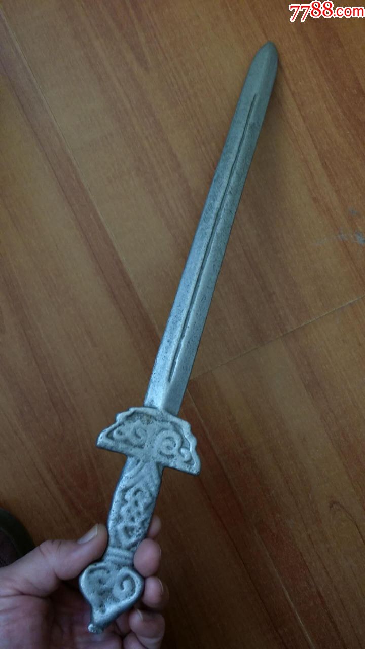 文革铸铝宝剑_其他传统玩具【美好的时光】_第6张_7788老玩具收藏