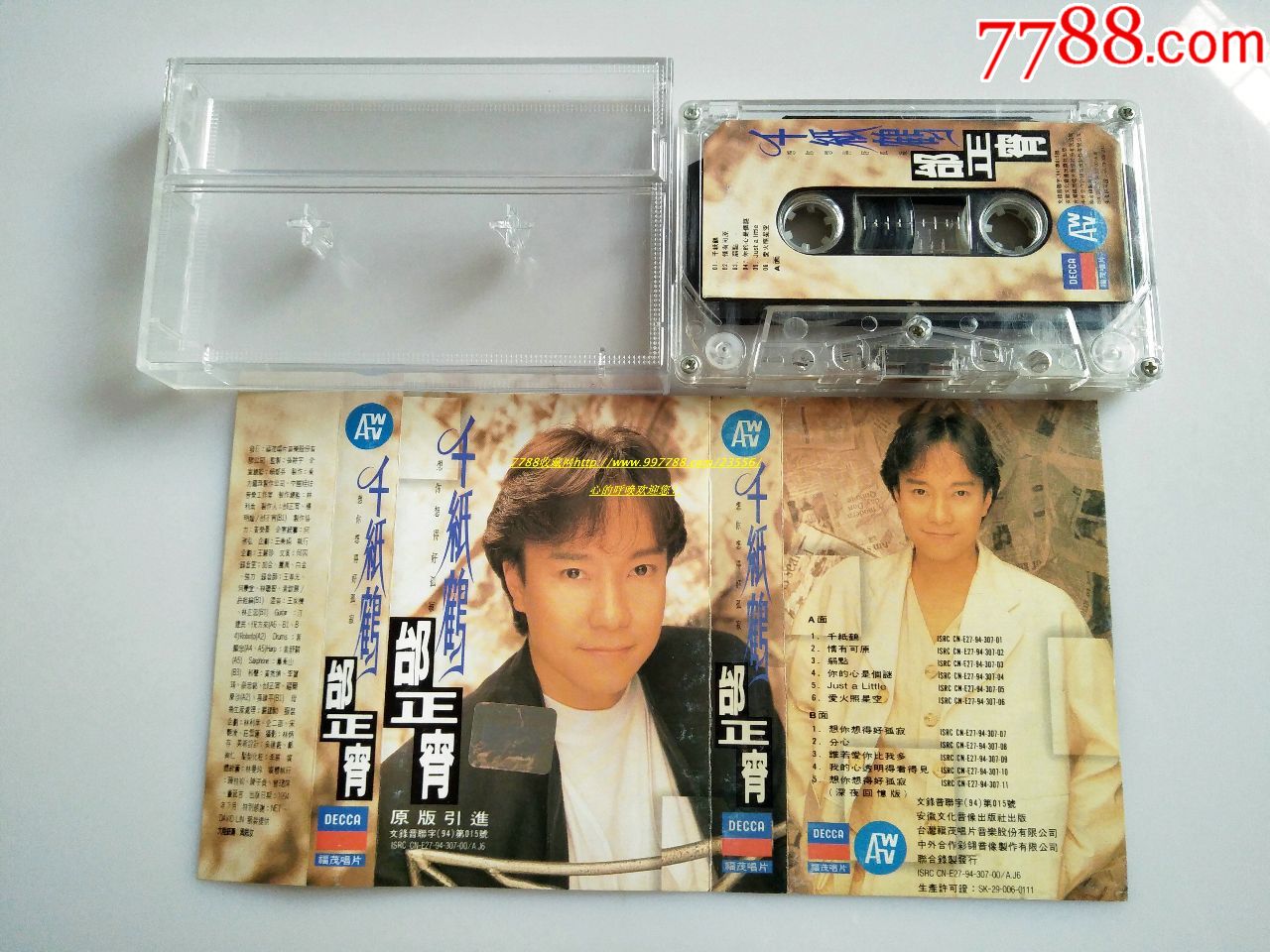 邰正宵-千纸鹤_磁带/卡带_收藏交流_回收价值_7788磁带收藏