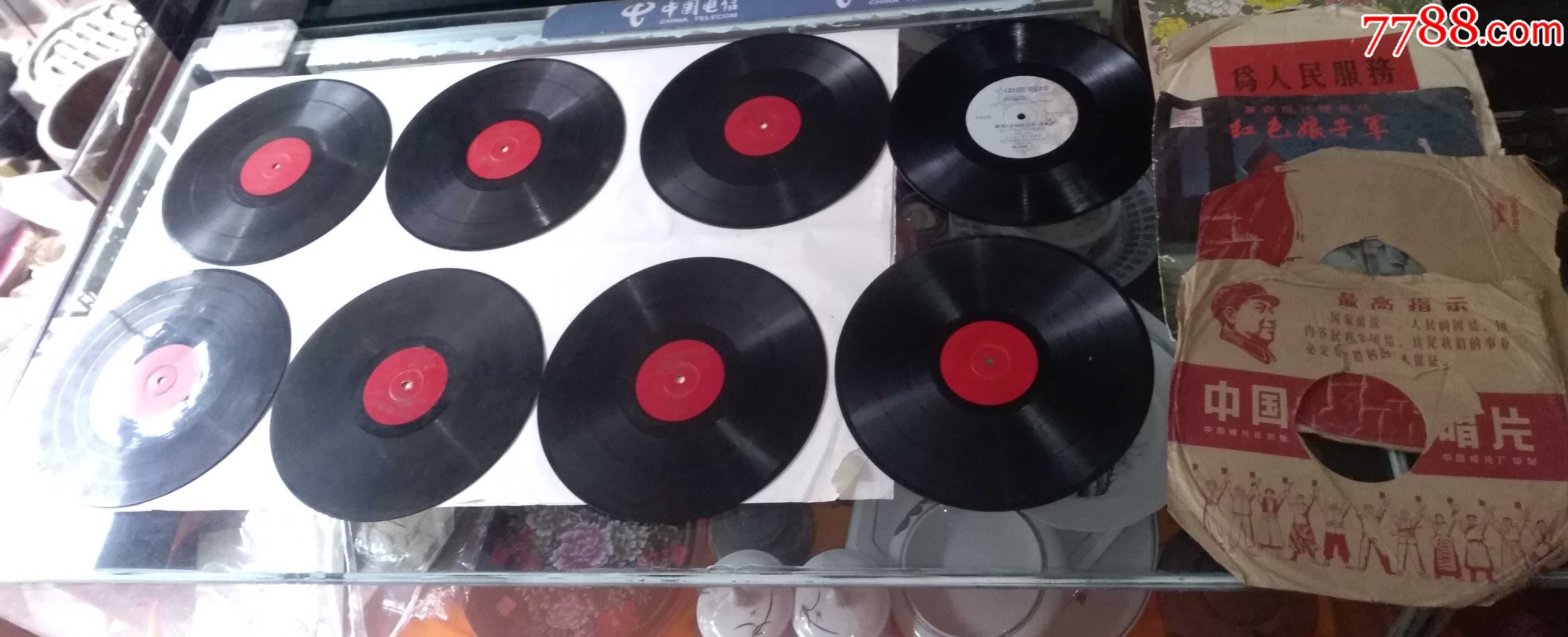 文革黑胶唱片8张_价格300.0000元_第1张_7788收藏__中国收藏热线