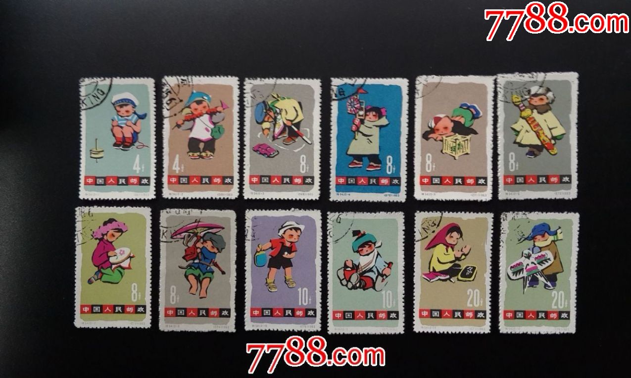 0000元-se63122443-新中国邮票-零售-7788收藏__中国收藏热线