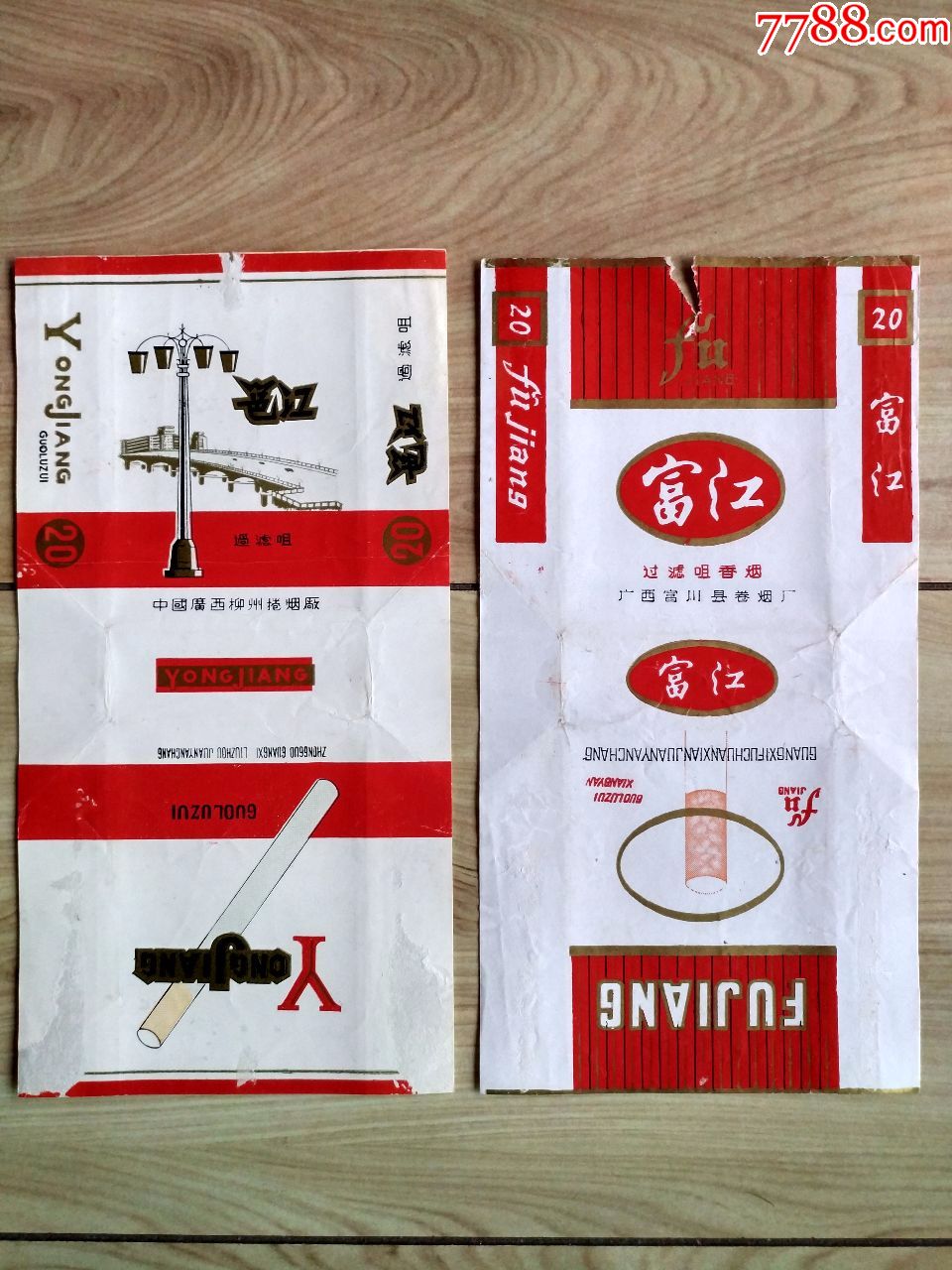 5品99时来运转(广西南宁卷烟厂出品)￥108.