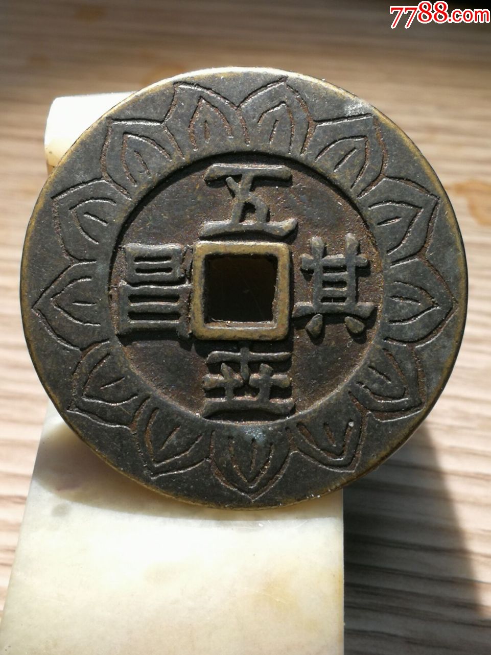 三星在户花钱