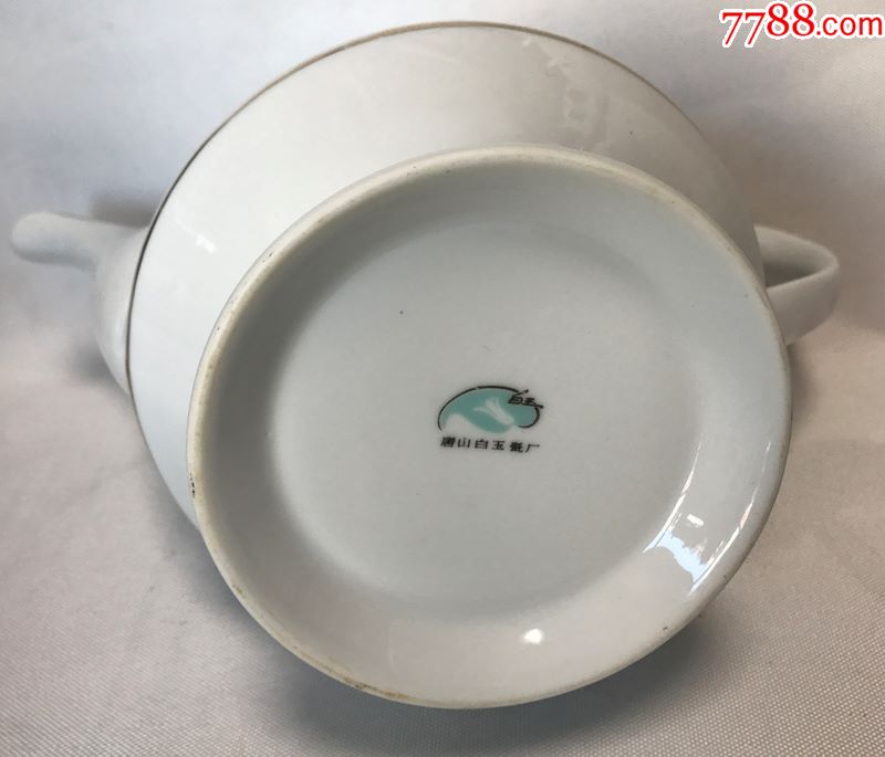 唐山老瓷器老茶具白玉瓷厂龙凤纹老茶壶茶碗小碗14件怀旧收藏