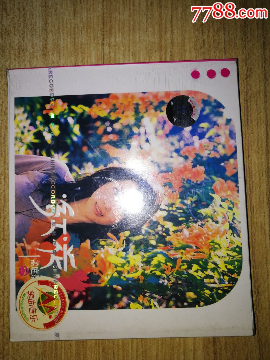孟庭苇-红花(33首,曲目见照片,双cd)