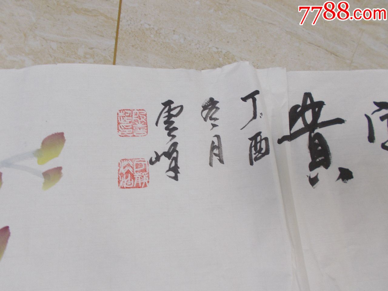 云峰.大尺寸画.