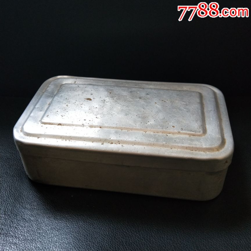 文革知识青年下乡铝饭盒青岛海燕牌大号铝饭盒司前五金厂出品