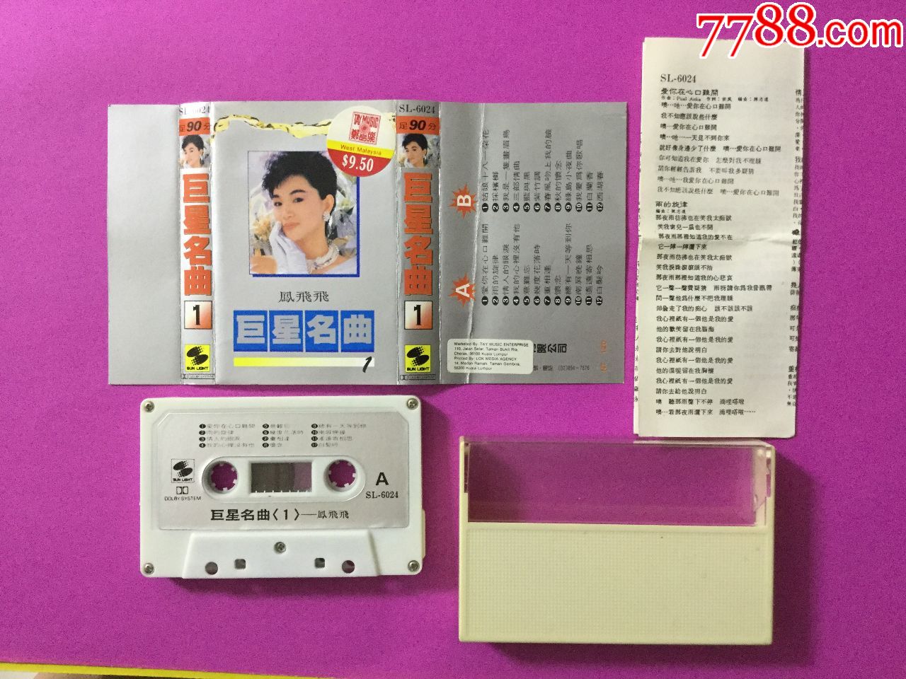 凤飞飞——巨星名曲_磁带/卡带_收藏交流_回收价值_7788磁带收藏