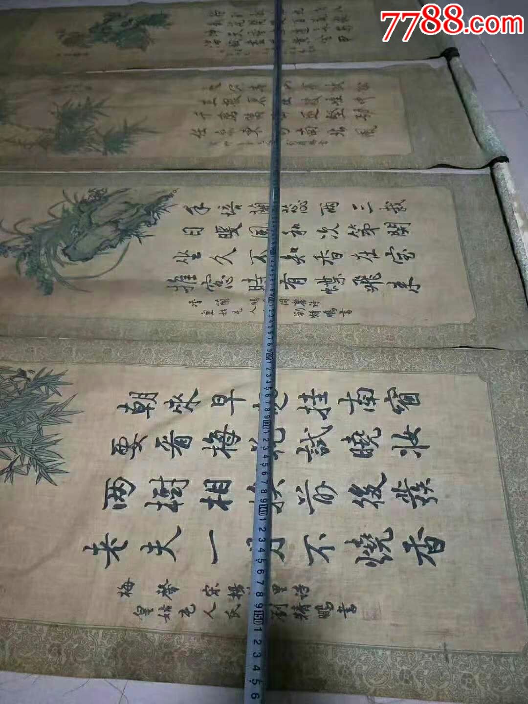 民国画家刘精鹏手绘梅兰竹菊四扇屏自然老旧画在布上的