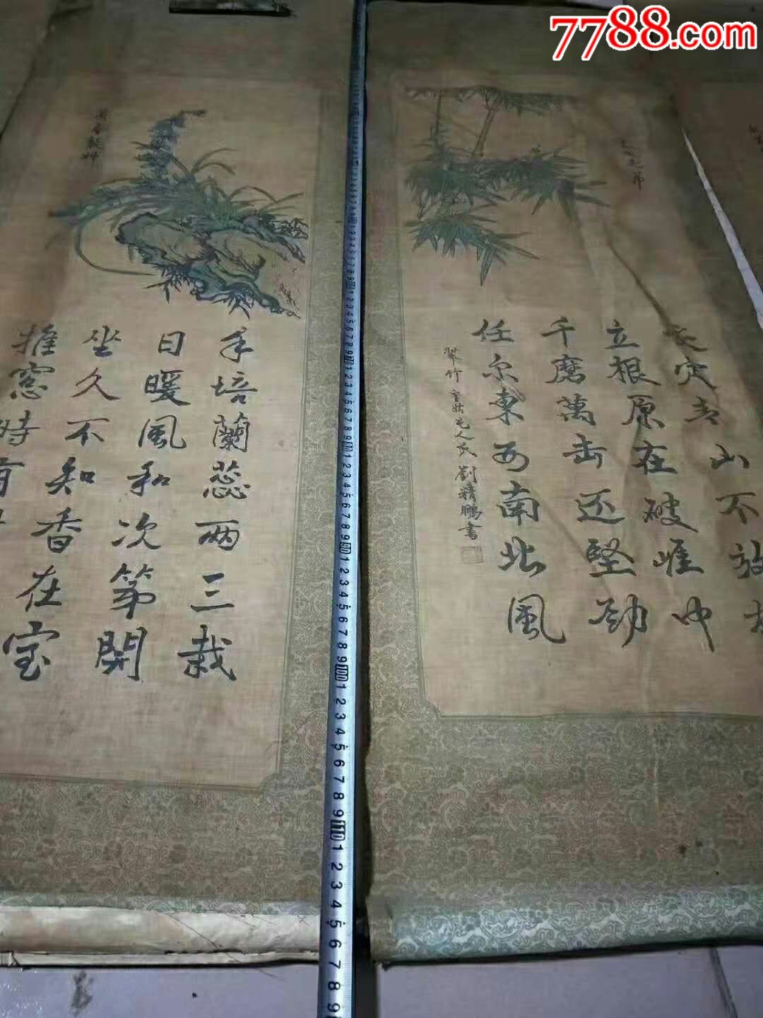 民国画家刘精鹏手绘梅兰竹菊四扇屏自然老旧画在布上的