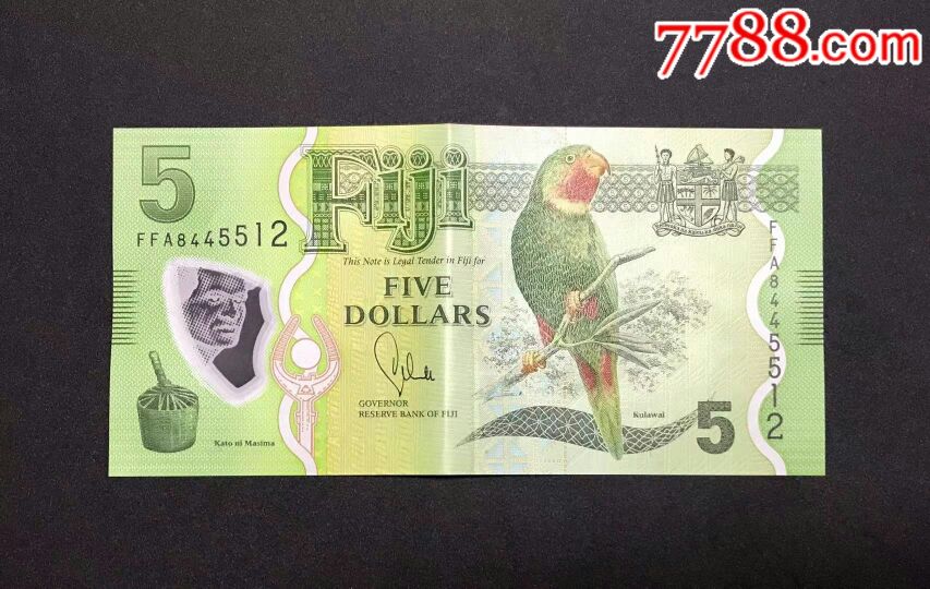 斐济5元
