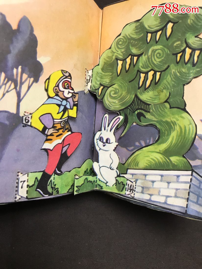 大闹五庄观彩色立体折叠手工小制作