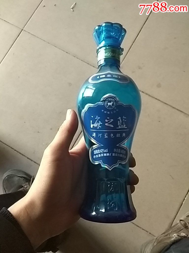 海之藍酒瓶