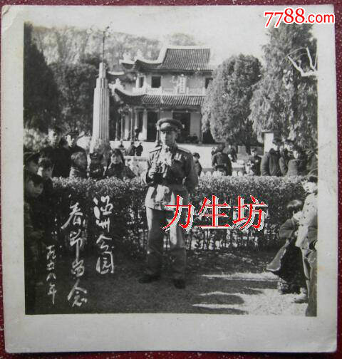 浙江温州公园大门,1958年,解放军留念【老照片】