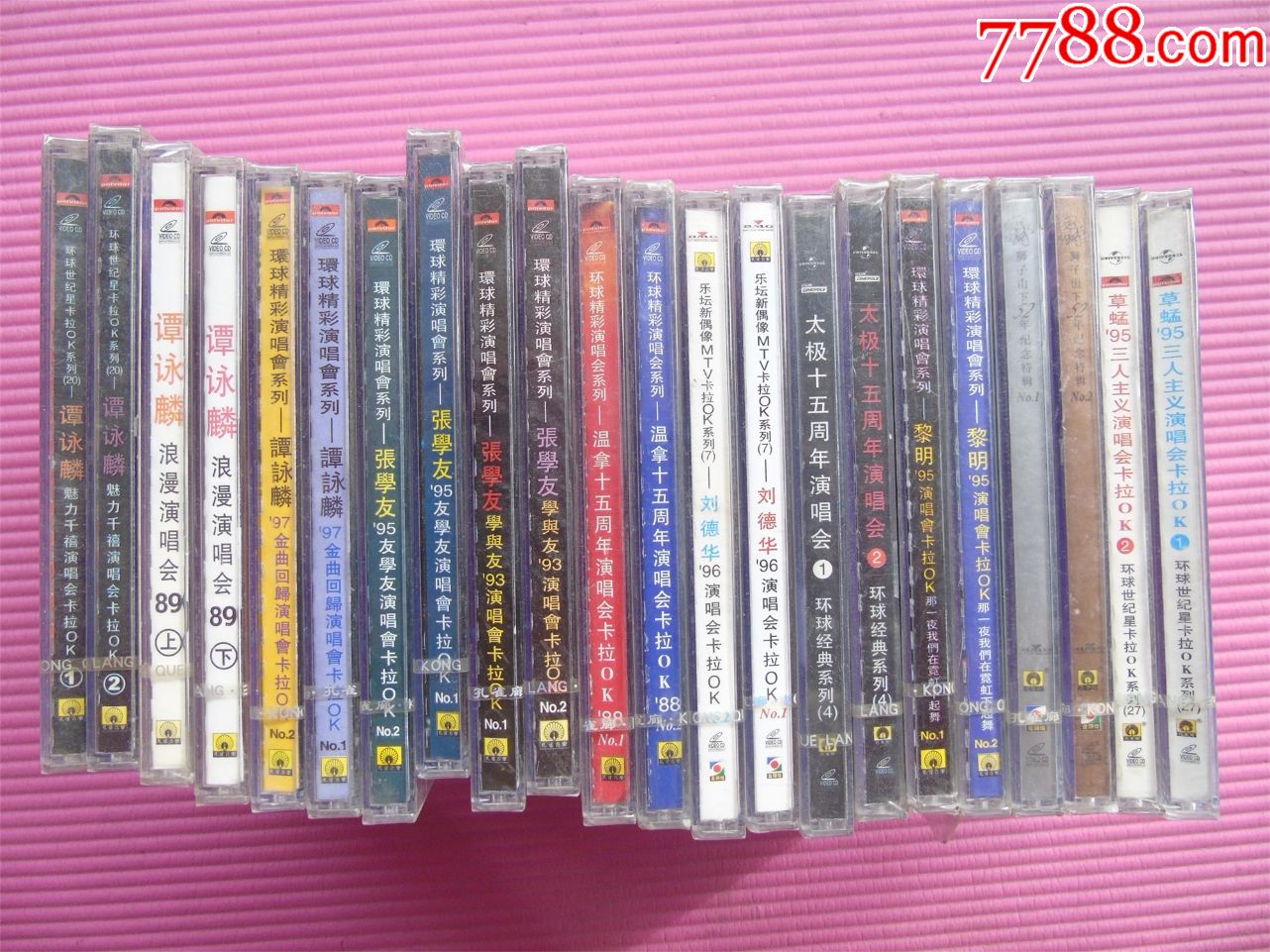 孔雀廊02年引进首版vcd谭咏麟王菲黎明罗文成套演唱会每张25元