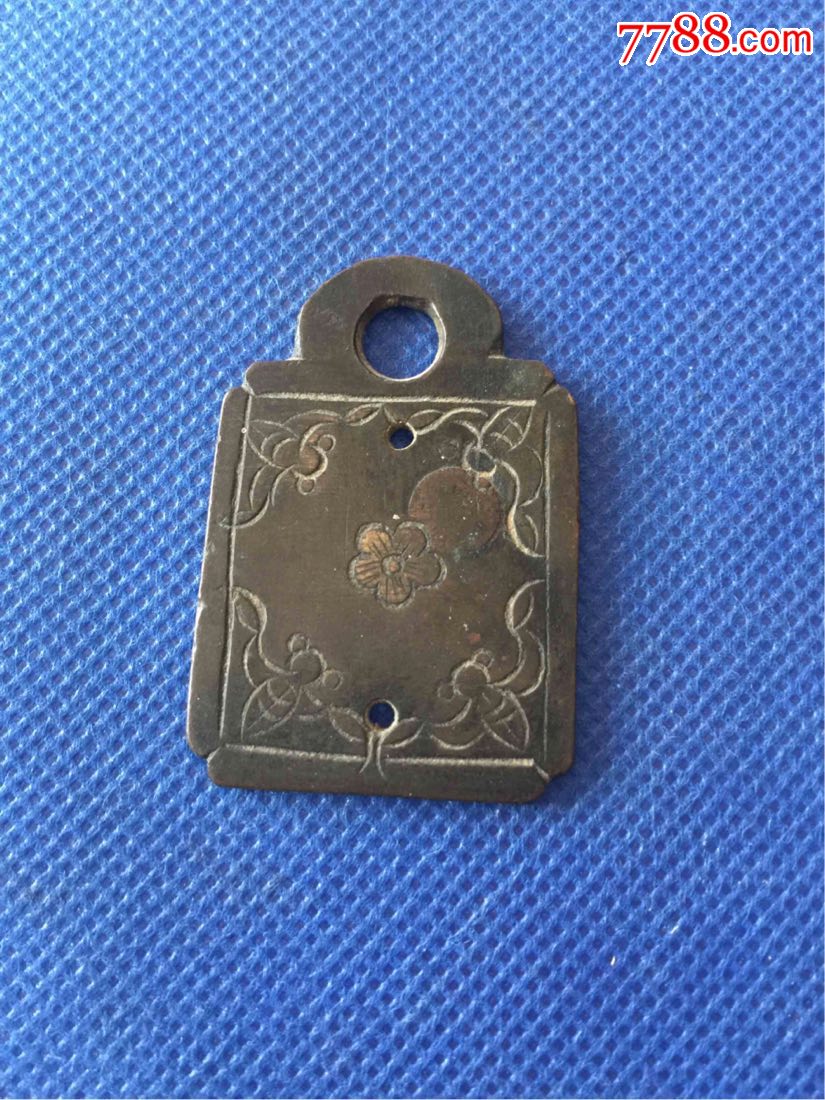 清末民国初小铜挂件(包老保真)_价格78元_第1张_7788收藏__收藏热线