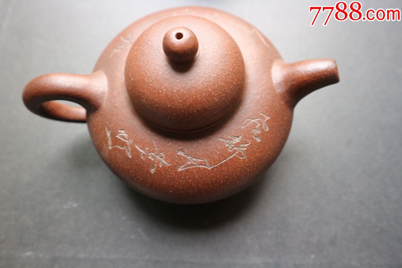 邵友亭老紫砂壶!