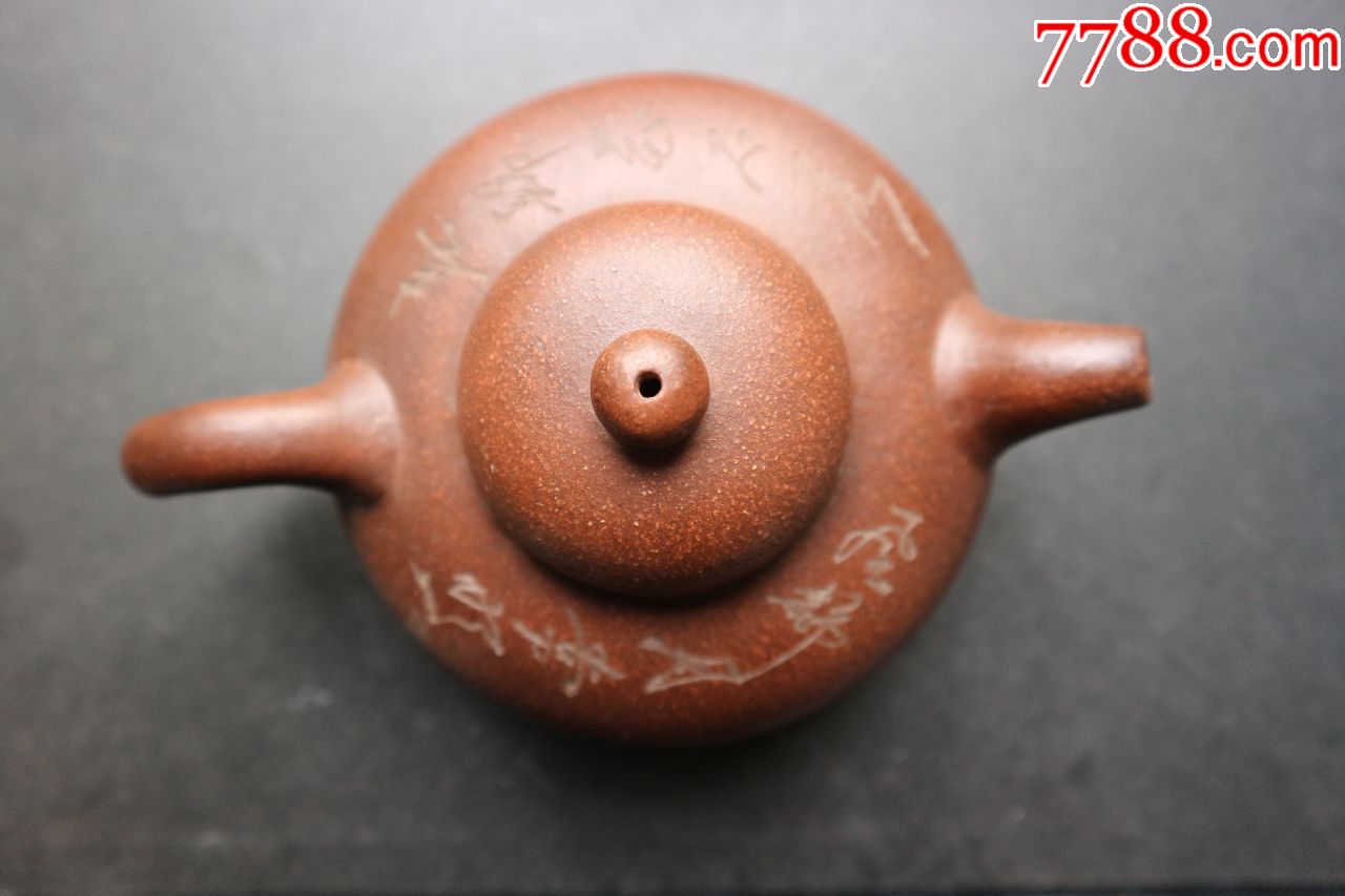 邵友亭老紫砂壶!