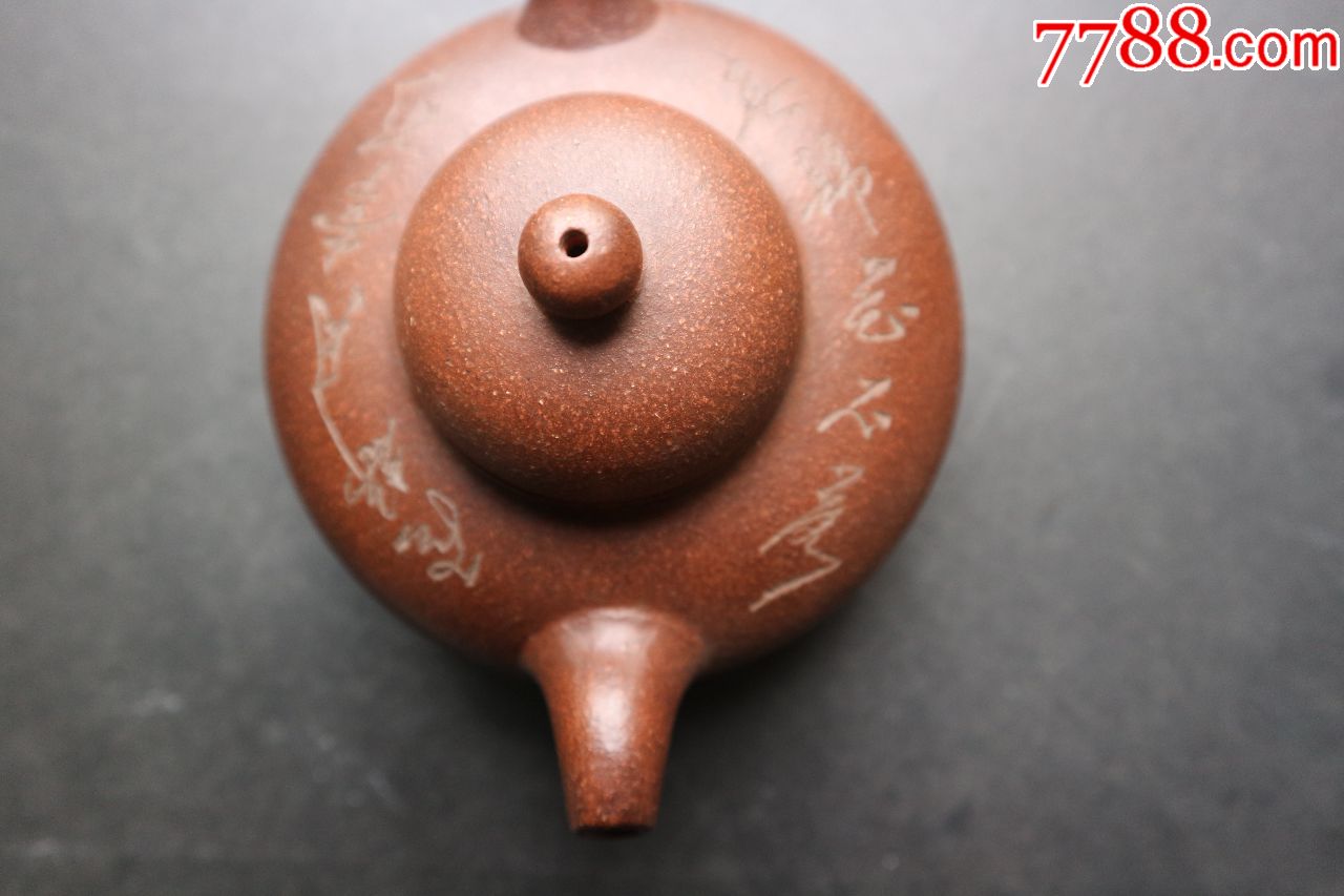 邵友亭老紫砂壶!