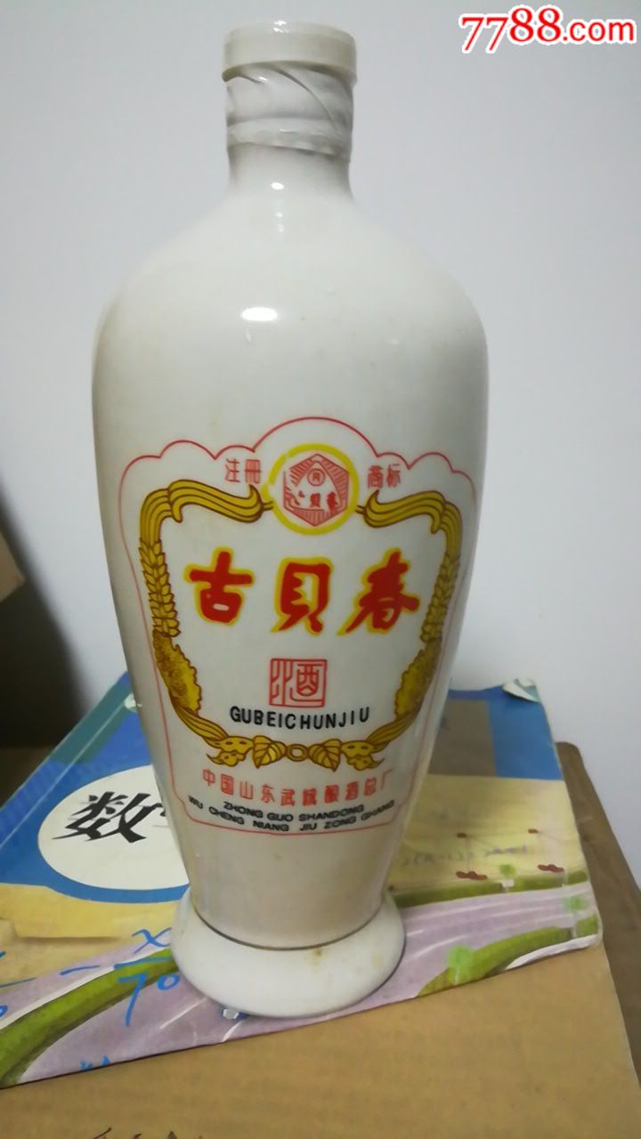 古贝春招待酒图片