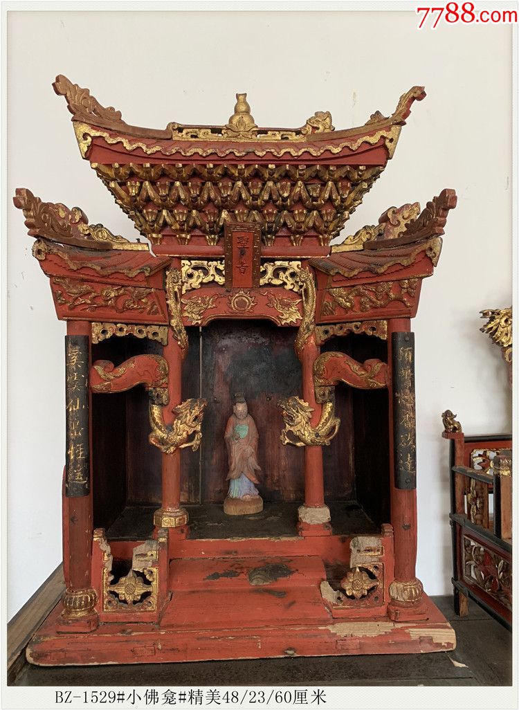 清代老木雕小佛龛精美482360厘米bz1529